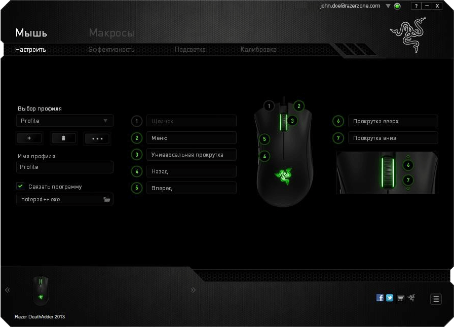 Обзор RAZER DEATHADDER ESSENTIAL. Игровая мышь с подсветкой и двумя ...